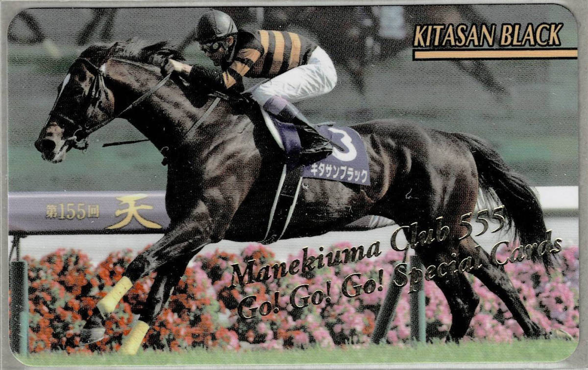 競馬 | tommys.co.jp