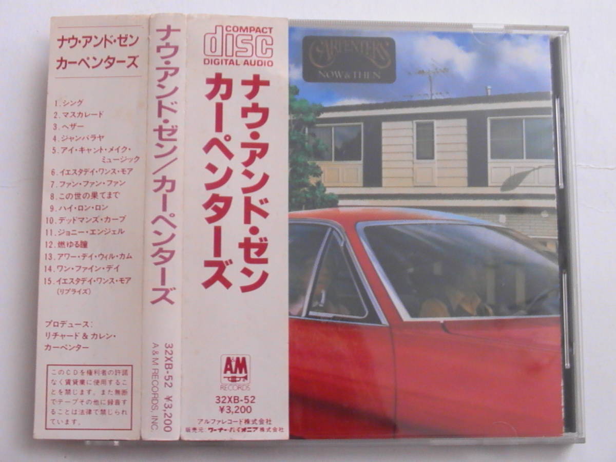 爆買い，新品 カーペンターズ / ナウ アンド ゼン 税表記無3200円帯付 アルファ-パイオニア盤 32XB-52 11 +++++(Carpenters)｜売買されたオークション情報、yahooの商品情報をアーカイブ公開 - オークファン C