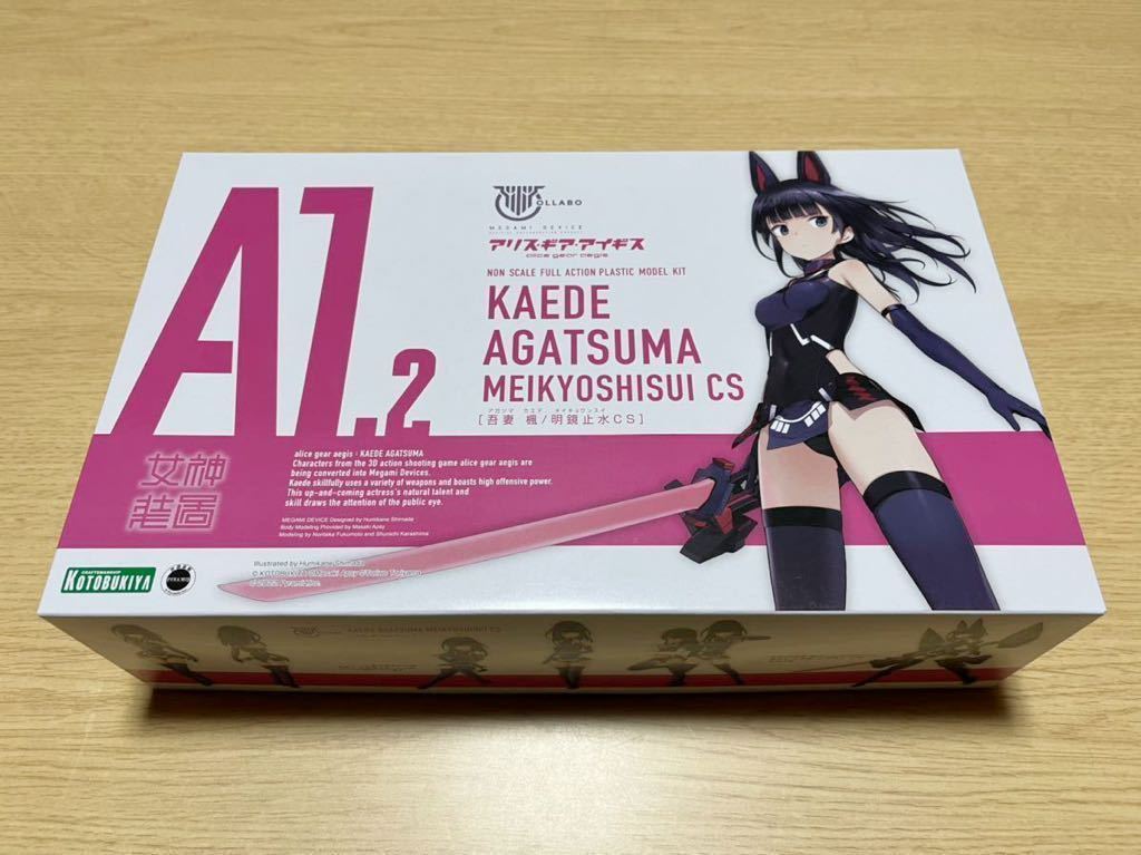 コトブキヤ メガミデバイス アリスギアアイギスCS 吾妻楓 明鏡止水CS 