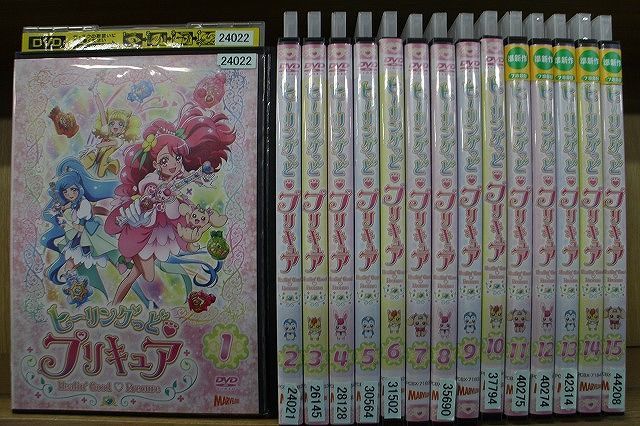 DVD ヒーリングっど プリキュア 全15巻 ※ケース無し発送 レンタル落ち
