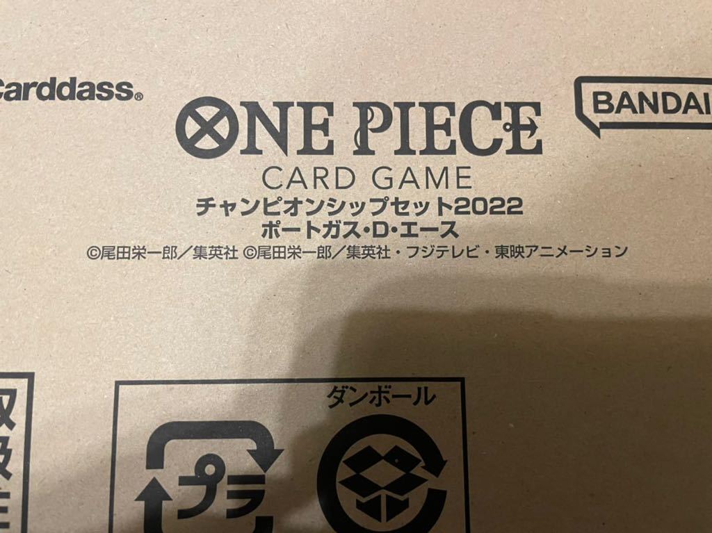  ワンピースカードゲーム チャンピオンシップセット 2022 エース ストレージ プレイマット ONE PIECE CS 福岡 キッド プロモ無(その他)｜売買されたオークション情報、yahooの商品情報をアーカイ その他