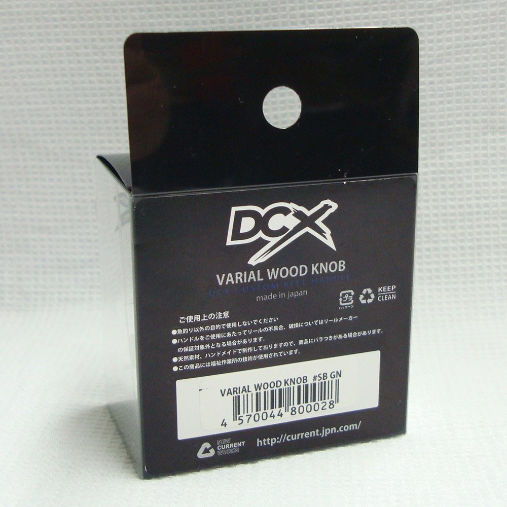 DCX DRT VARIAL バリアル バリアルハンドル コルクノブ WOOD CURRENT
