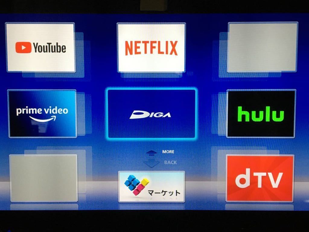 Panasonic DMR-BRX4020 ジャンク品 ブルーレイレコーダー DIGA 視聴