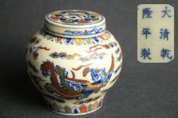 中国美術　唐物　鳳凰大壺 中国美術 唐物 鳳凰大壺