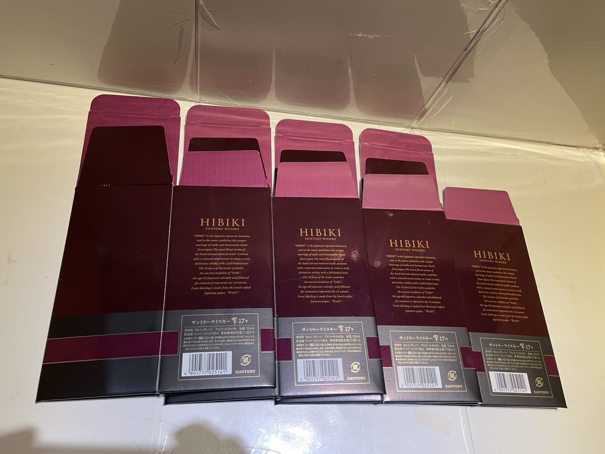 サントリー響17年 空箱／1枚／空瓶なし 箱のみ 中身 空瓶 【
