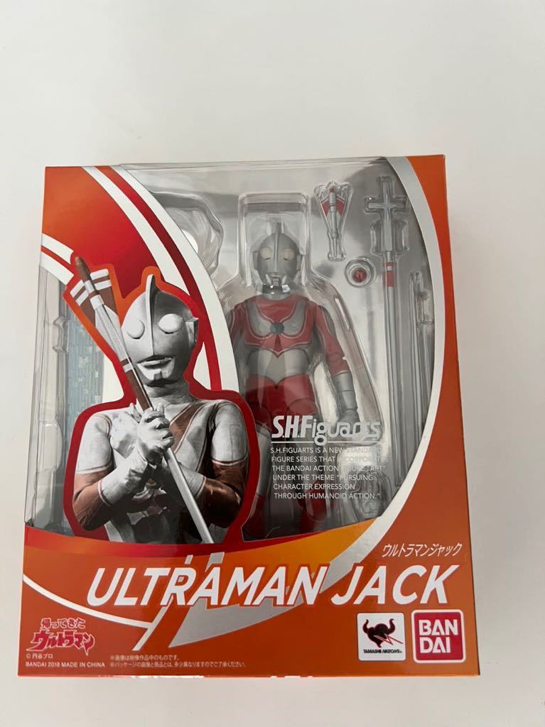 S.H.Figuarts 帰ってきたウルトラマン