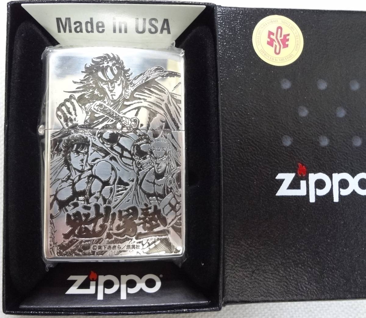 送料無料　新品　ZIPPO　魁! ! 男塾　男塾筆頭3名　片面加工 シルバー