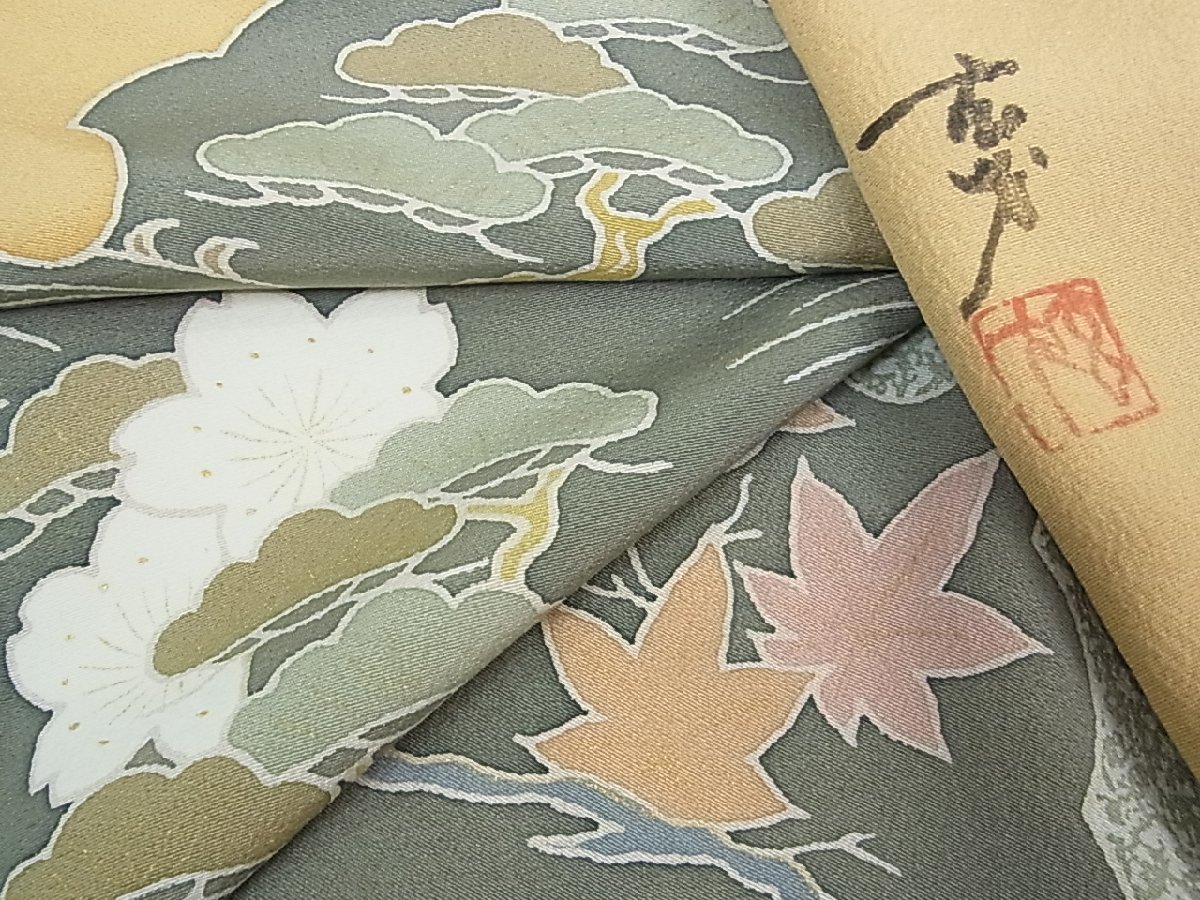 【最安値，高品質】 花美人着物 染色の魔術師 染乃座 大久保玄才 そめのざ玄才 訪問着 雪輪重ね花文 金彩 逸品 wb0213(仕立て上がり)｜売買されたオークション情報、yahooの商品情報をアーカイブ公開 - オークファ 仕立て上がり