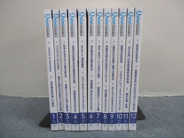 口腔インプラント学 上巻 下巻 用語辞典 計3冊セット Amazon.co.jp