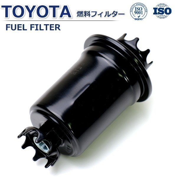 税込 即決】トヨタ チェイサー GX71 GX81 MX83 燃料フィルター