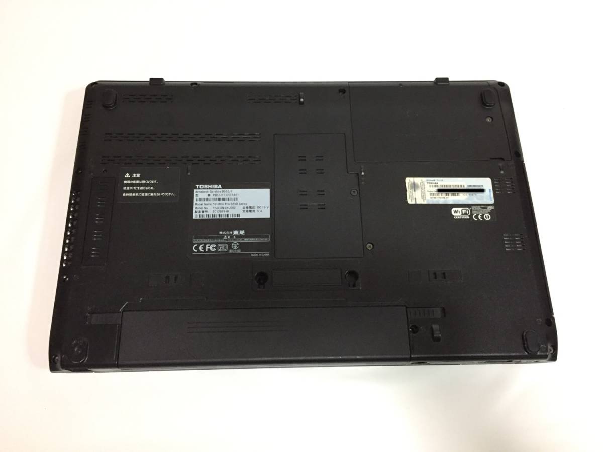 ☆年末セール、1円スタート、SSD換装済PC☆UNITCOM iiyama mouse CLEVO 