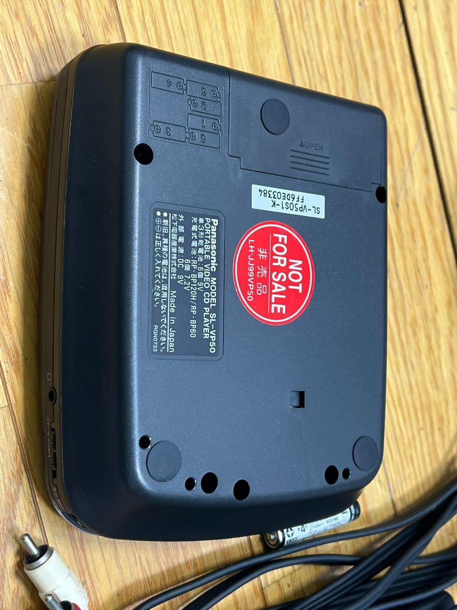 【極美品/箱付】Panasonic SL-VP50ポータブルビデオCDプレーヤー 音が良いと噂のポータブルVideo-CDプレーヤー SL-VP50入手