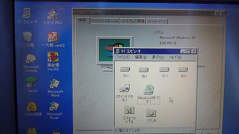 PC-9821 Nr15 Yahoo!オークション 東方 PC-9821Nr15⁄S10 極上品は全部