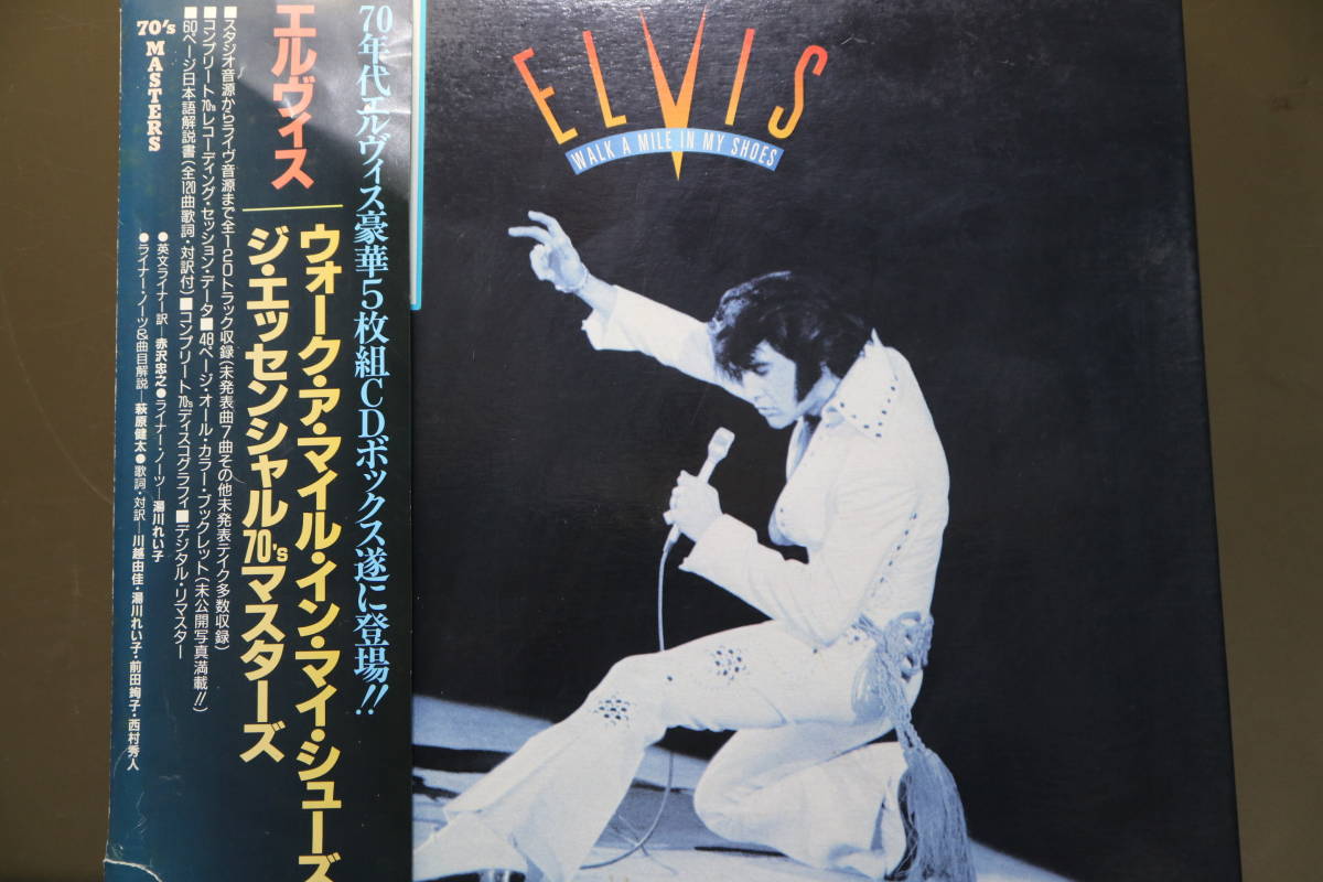【人気定番，2026】 エルヴィス プレスリー ELVIS PRESLEY THE ESSENTIAL 70's MASTERS 5枚組BOXセット(Elvis Presley)｜売買されたオークション情報、yahooの商品情報をアーカイブ公開 - オークファン E