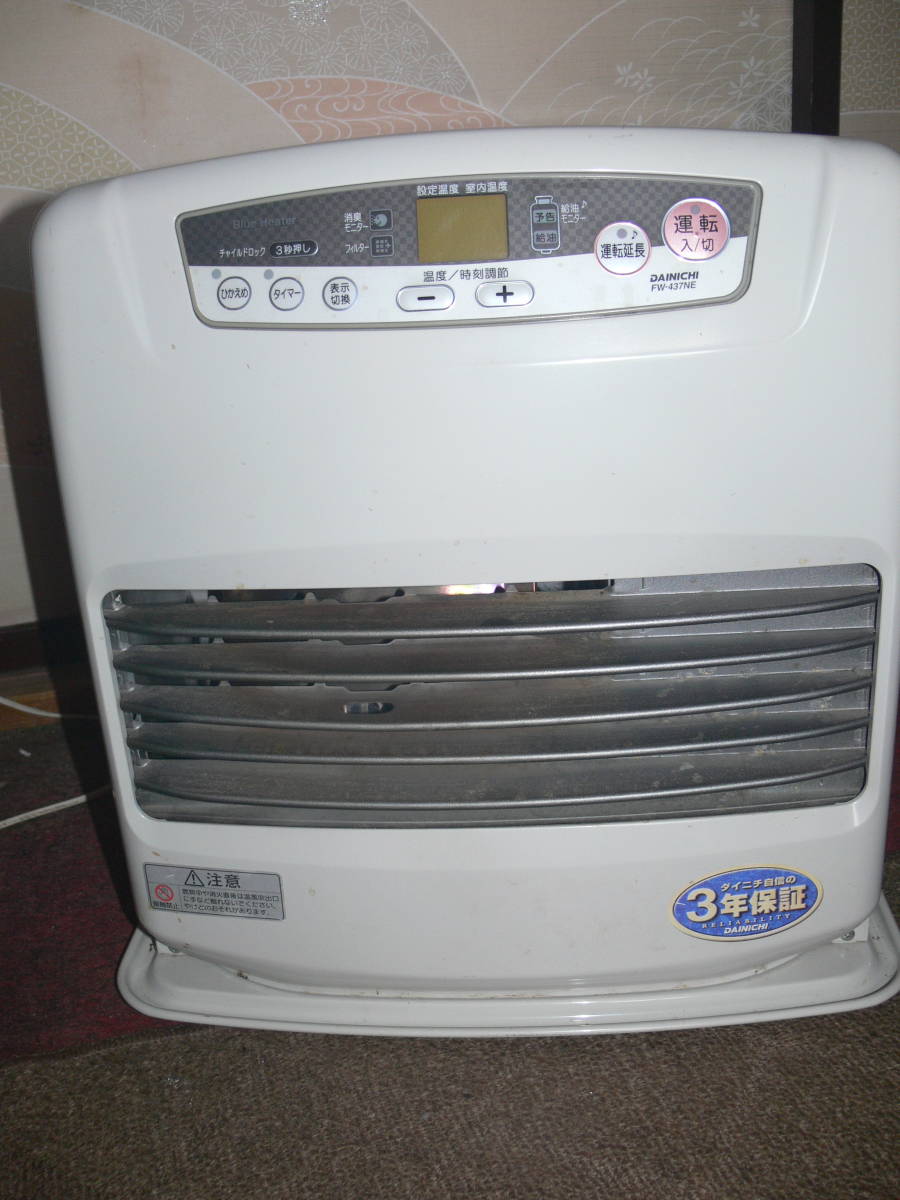  ダイニチブルーヒーター ４ ３０ｋｗ 整備完了品(石油ファンヒーター)｜売買されたオークション情報、yahooの商品情報をアーカイブ公開 - オークファン 石油ファンヒーター