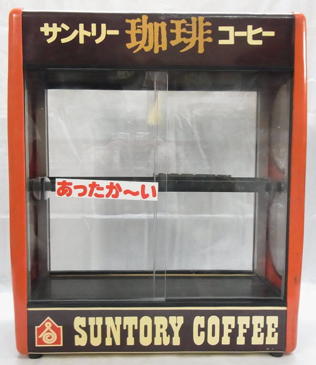 △動作品 缶ウォーマー ホットショーケース サントリー珈琲コーヒー 