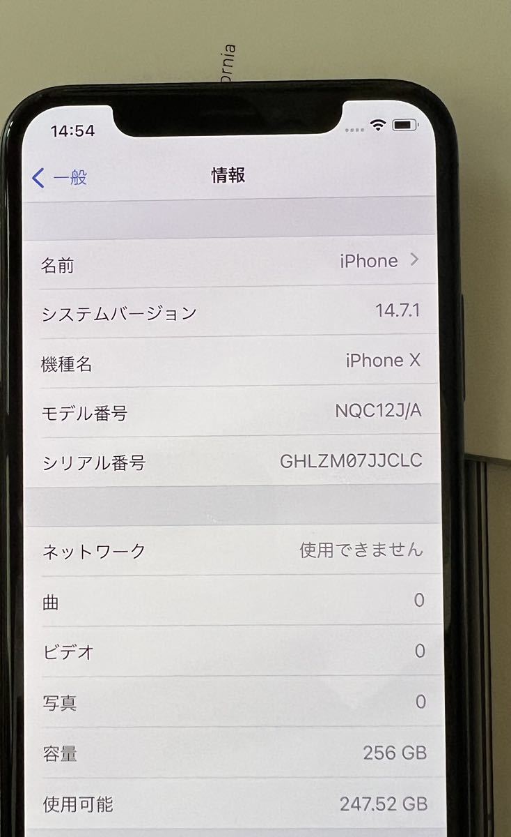 マ*ー様 安心安全！Apple iPhone Xメモリー256GB SIMロック iPhoneX 256GB SIMロック解除 SIMフリーiPhone スマートフォン Apple