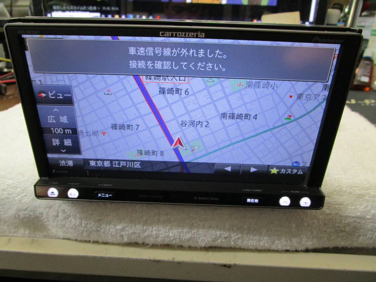 ☆売切り carrozzeria カロッツェリア メモリーナビ☆AVIC-MRZ007