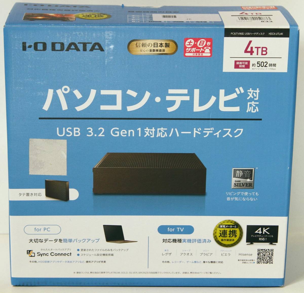 4TB 外付けHDD アイ・オー・データ I-O HDCX-UTL4K DATA HDD-UTL4K TV