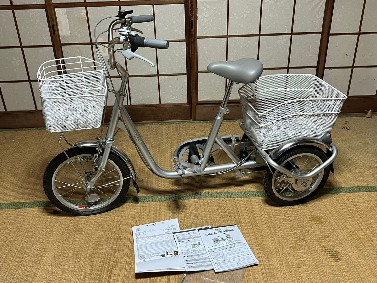 スイングチャーリー三輪自転車 三輪自転車】ミムゴ 大人用 三輪車