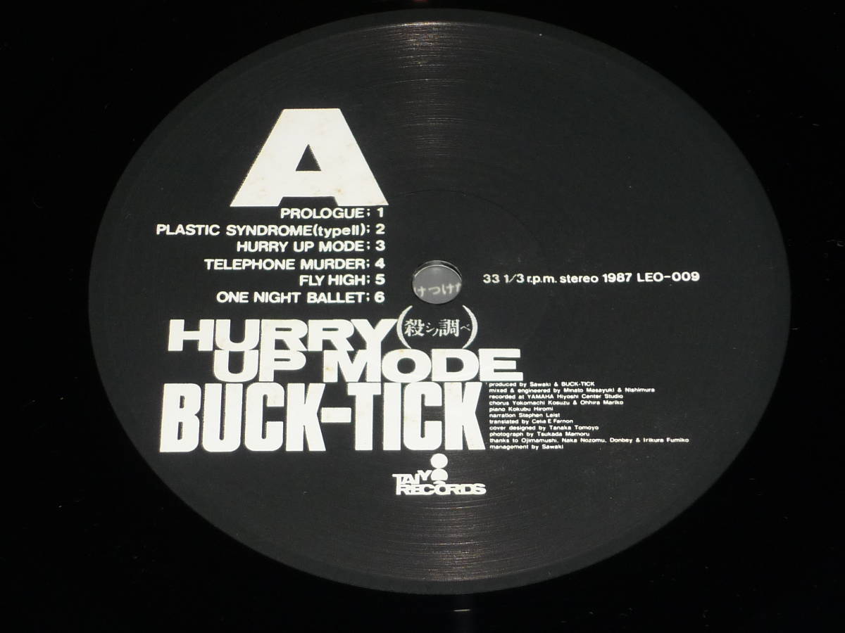 BUCK-TICK / HURRY UP MODE (殺シノ調べ) ～ 1987年 / 太陽レコード 