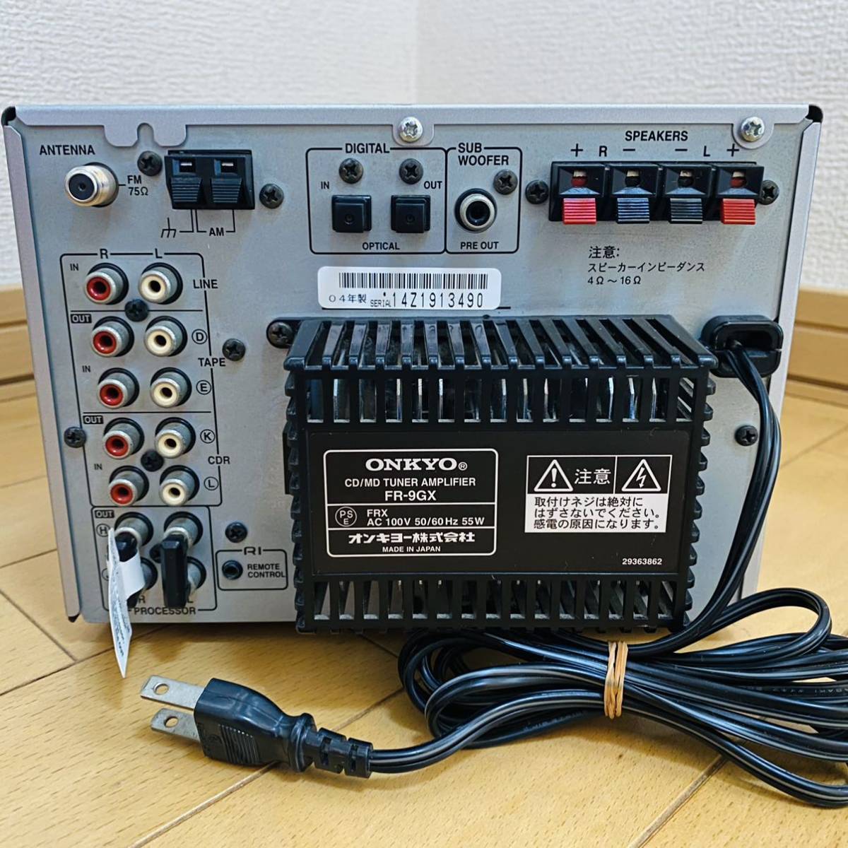 ONKYO オンキョー CD⁄MD TUNER AMPLIFIER FR-9GX チューナーアンプ