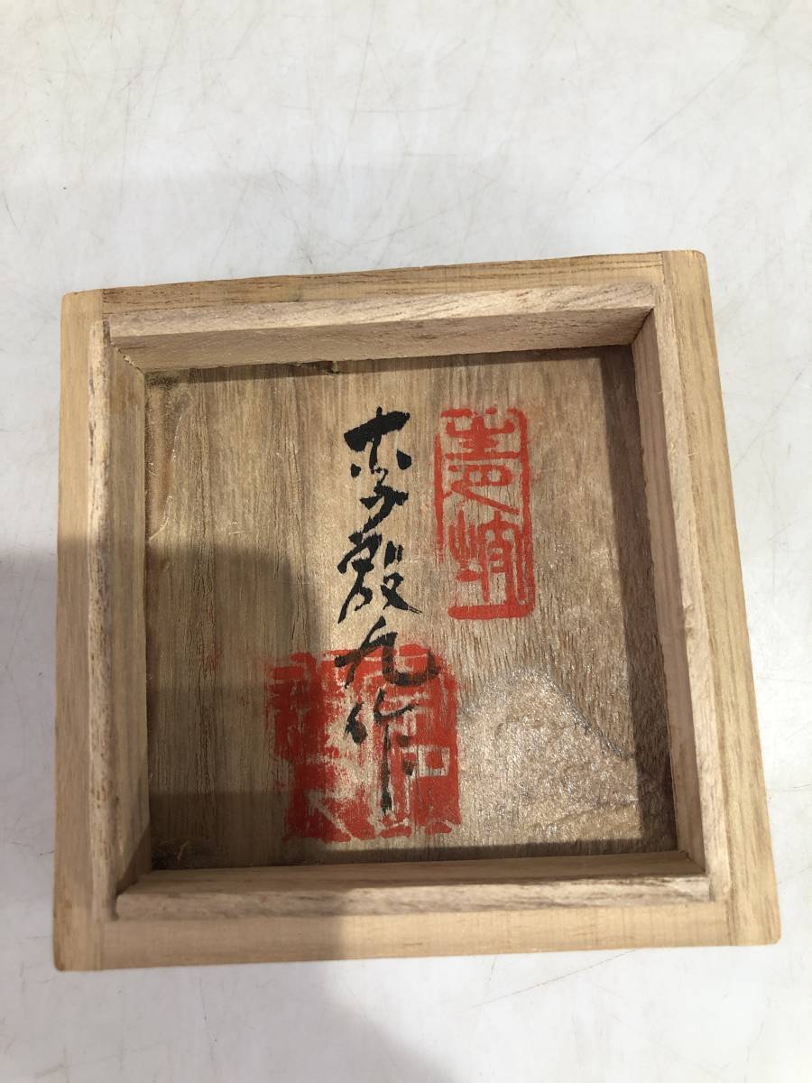 HB6362 韓国人間国宝 李殷九 青坡窯 蓋置 共箱 茶道具(高麗)｜売買され