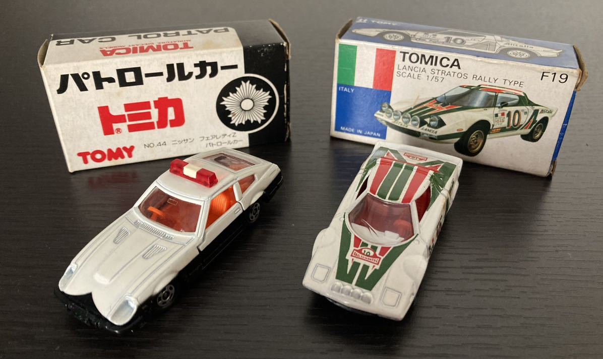 トミカ TOMICA 外国車シリーズ F19 ランチア ストラトス ラリータイプ 青箱 ニッサン フェアレディZ パトロールカー ミニカー 日本製 _1