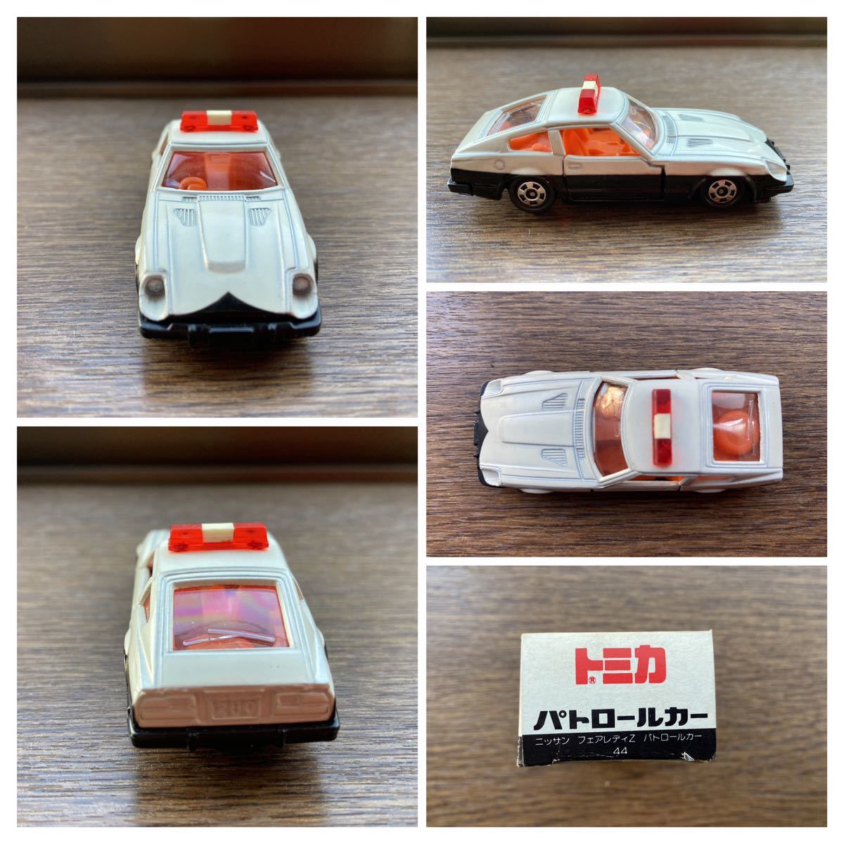 トミカ TOMICA 外国車シリーズ F19 ランチア ストラトス ラリータイプ 青箱 ニッサン フェアレディZ パトロールカー ミニカー 日本製 _5