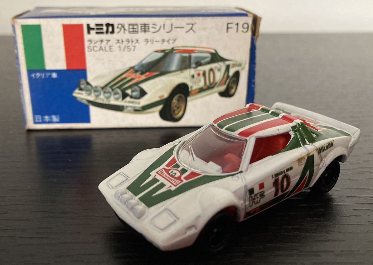 トミカ TOMICA 外国車シリーズ F19 ランチア ストラトス ラリータイプ 青箱 ニッサン フェアレディZ パトロールカー ミニカー 日本製 _6