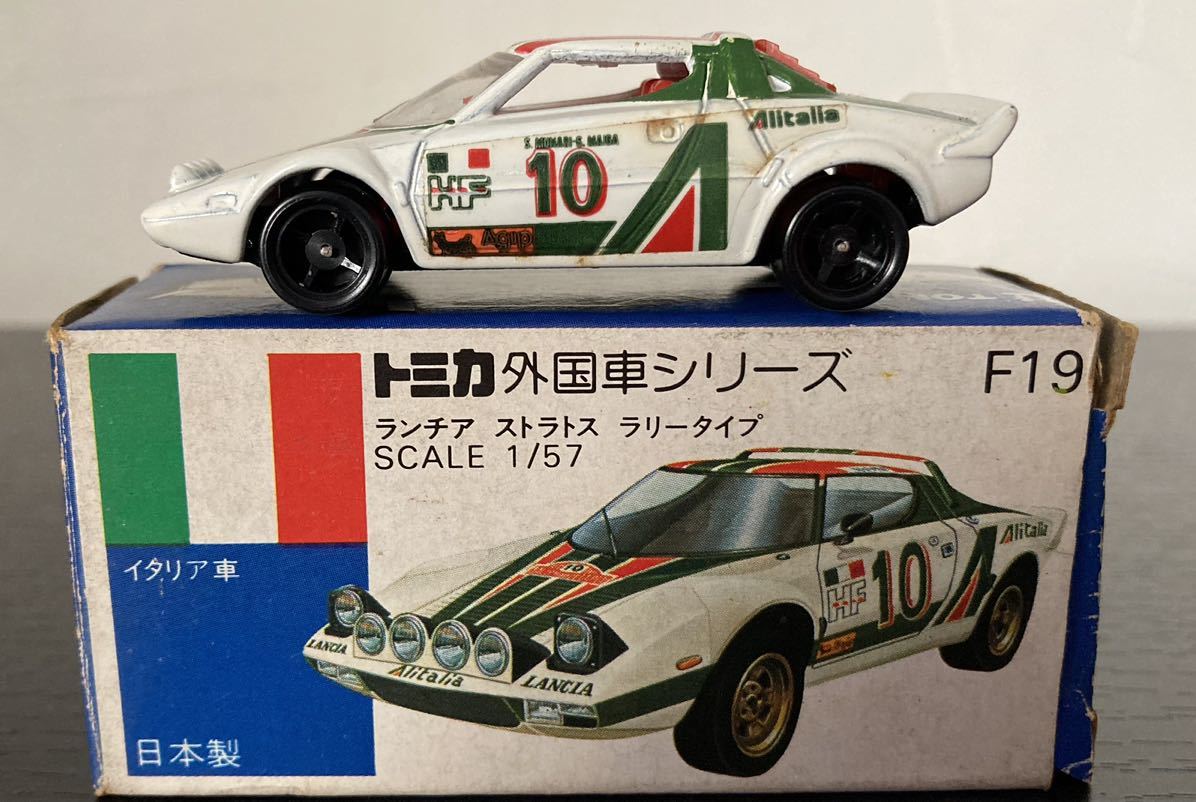 トミカ TOMICA 外国車シリーズ F19 ランチア ストラトス ラリータイプ 青箱 ニッサン フェアレディZ パトロールカー ミニカー 日本製 _7