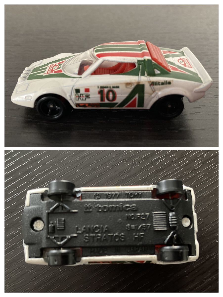トミカ TOMICA 外国車シリーズ F19 ランチア ストラトス ラリータイプ 青箱 ニッサン フェアレディZ パトロールカー ミニカー 日本製 _8