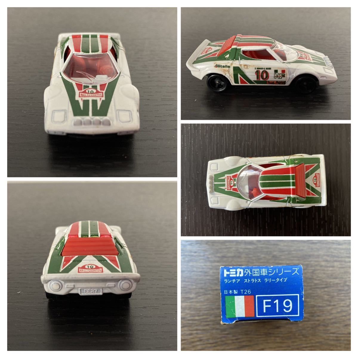 トミカ TOMICA 外国車シリーズ F19 ランチア ストラトス ラリータイプ 青箱 ニッサン フェアレディZ パトロールカー ミニカー 日本製 _9