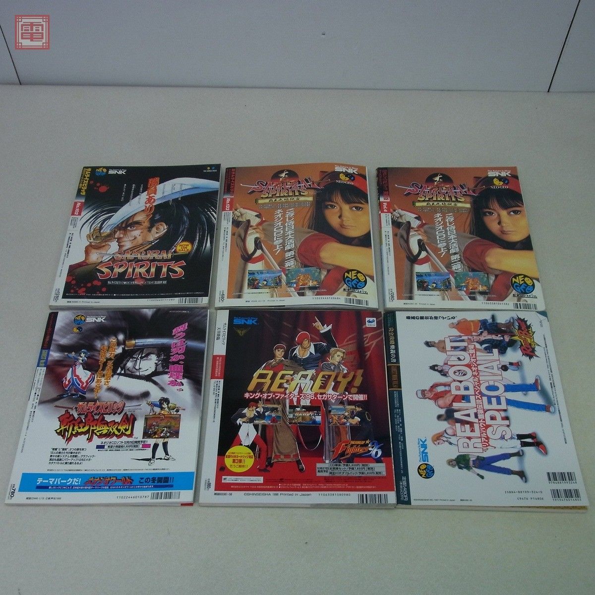 雑誌 ゲーメストムック/増刊 SNK・ネオジオ格闘ゲーム 18冊セット KOF