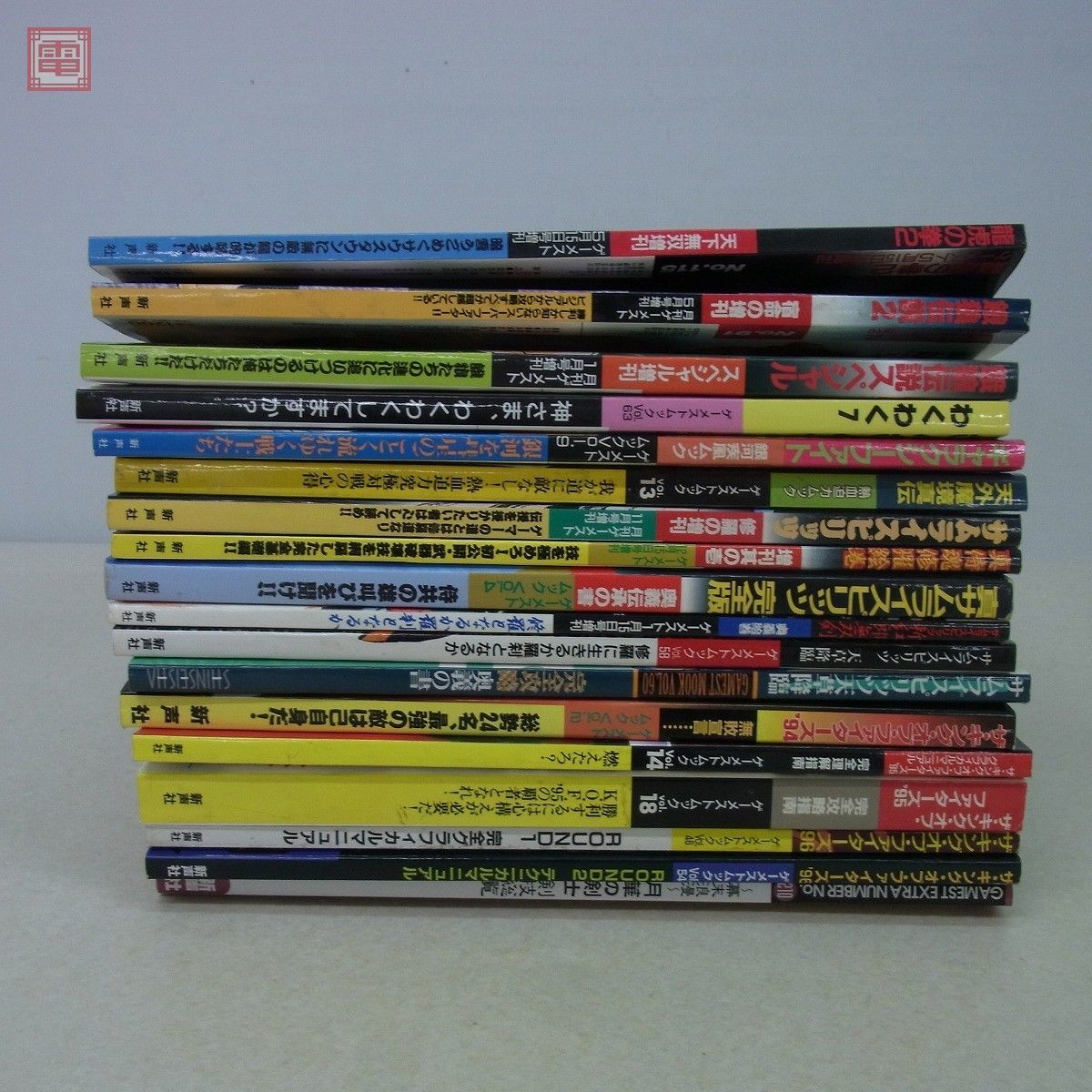 ゲーメストムック 雑誌 ゲーメストムック 増刊 SNK・ネオジオ格闘
