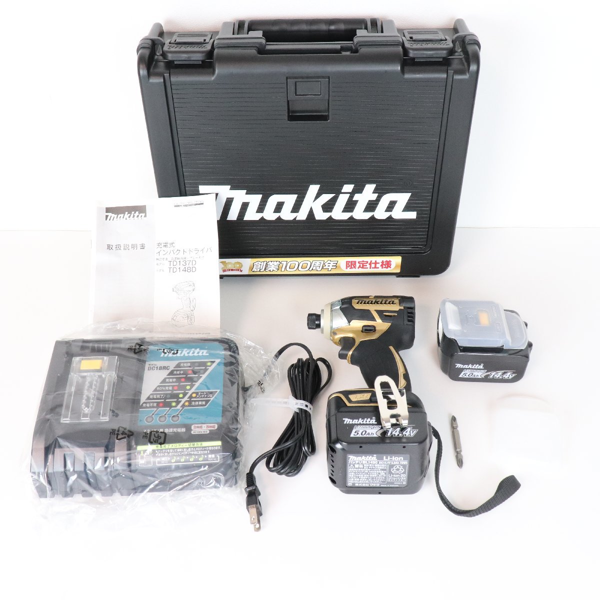 未使用品☆100周年限定☆】マキタ 充電式インパクトドライバ TD137DSP1 