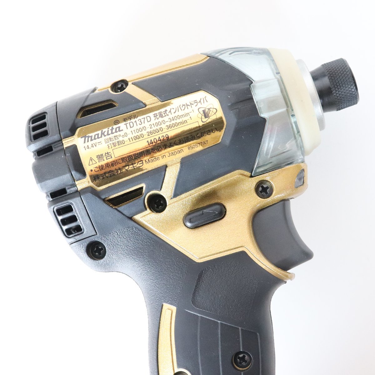 未使用品☆100周年限定☆】マキタ 充電式インパクトドライバ TD137DSP1 