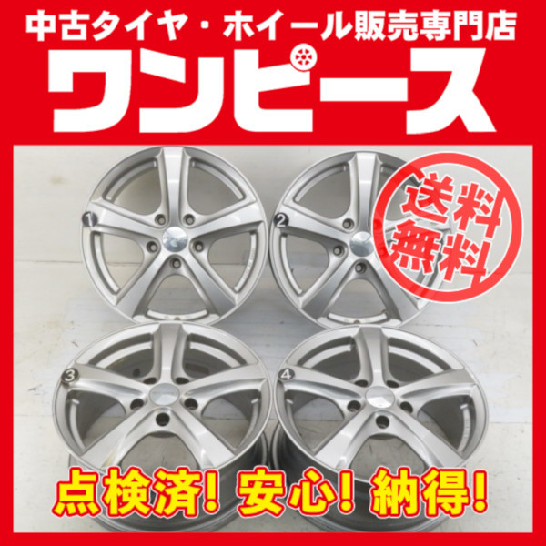 新品，HOT アルミホイール 4本セット 16インチ 7J +50 5穴 PCD114.3 RIVAZZA リヴァッツァ 沖縄 離島除く a14145(社外品)｜売買されたオークション情報、yahooの商品情報をアーカイブ公開 - オークファン 5穴