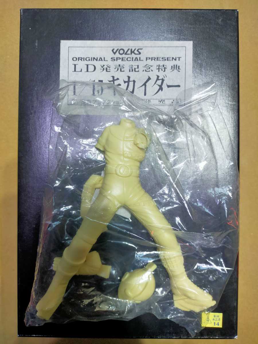＊【内袋未開封】ボークス キカイダー01 フィギュア 完品 VOLKS 希少 未開封 ボークス 1/15 LD発売記念特典 キカイダー キカイダー01