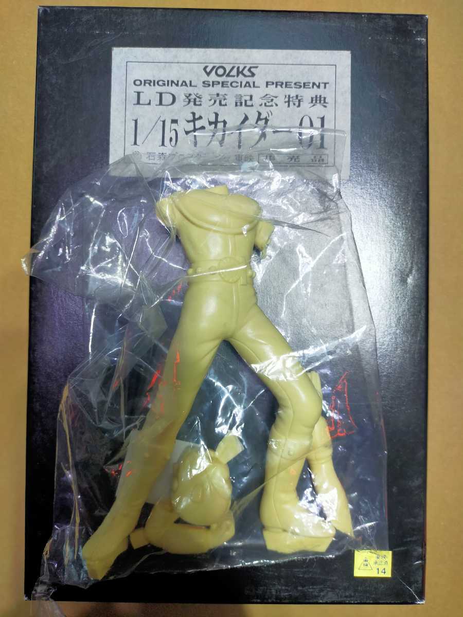 未開封 ボークス 1/15 LD発売記念特典 キカイダー キカイダー01