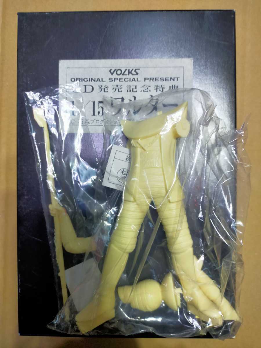 未開封 ボークス 1/15 LD発売記念特典 キカイダー キカイダー01