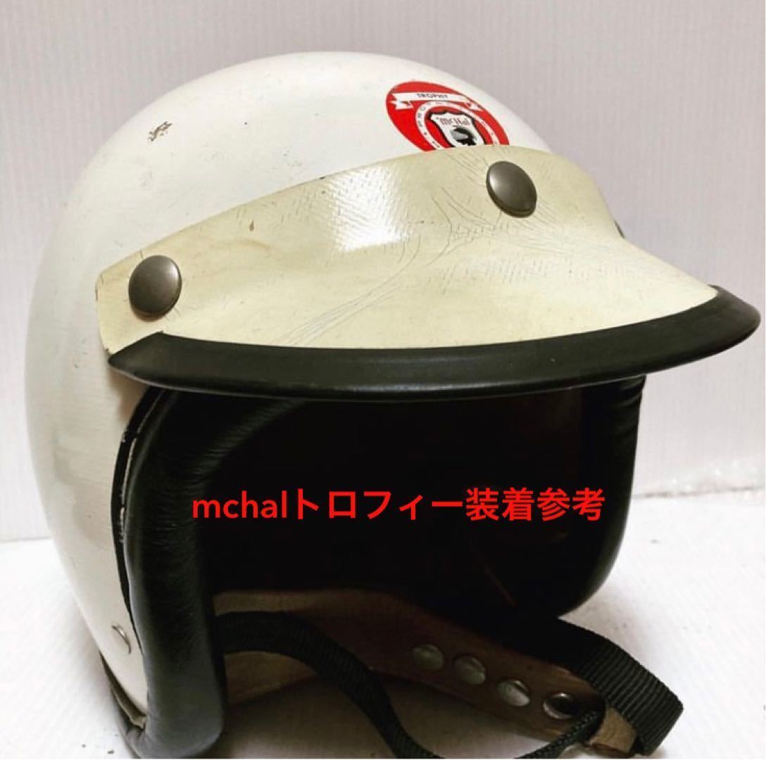 バイザー50sシールド60sマックホールMcHALハーレーAMAナックルヘッド