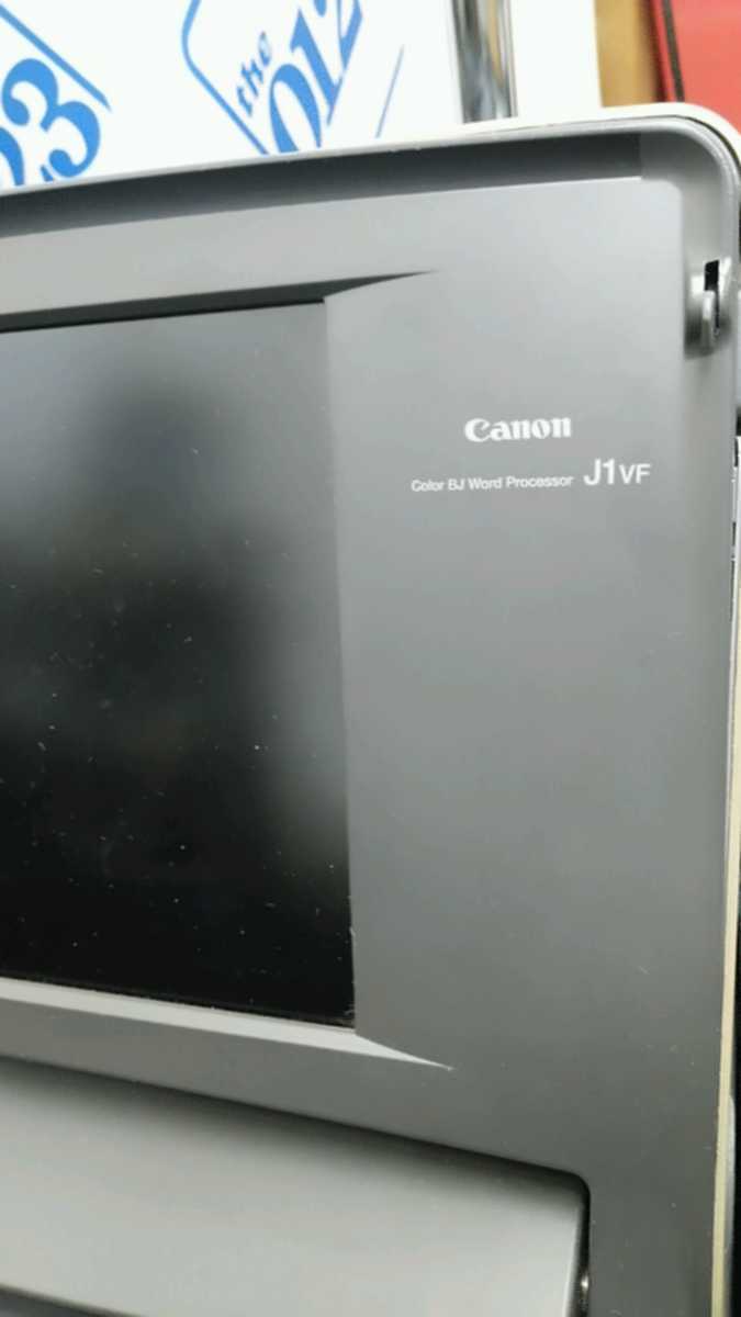 簡易動作確認済み☆ Canon CanoWord J Color J1VF ワープロ 