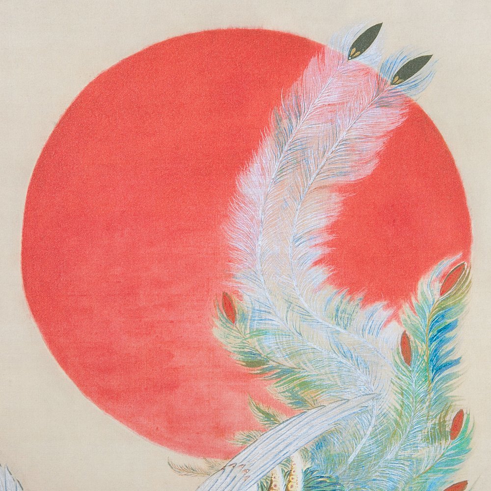 五】伊藤若冲 『日出鳳凰図』 正絹特製絵絹 シルクスクリーン 掛軸 太