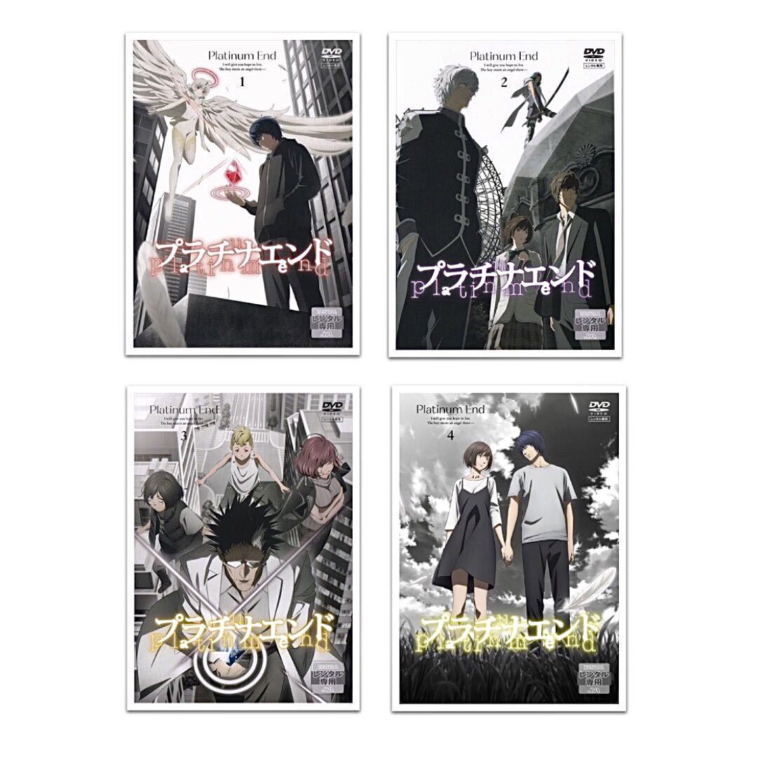 全巻 DVD プラチナエンド 全4巻セット レンタル落ち 大場つぐみ 小畑健