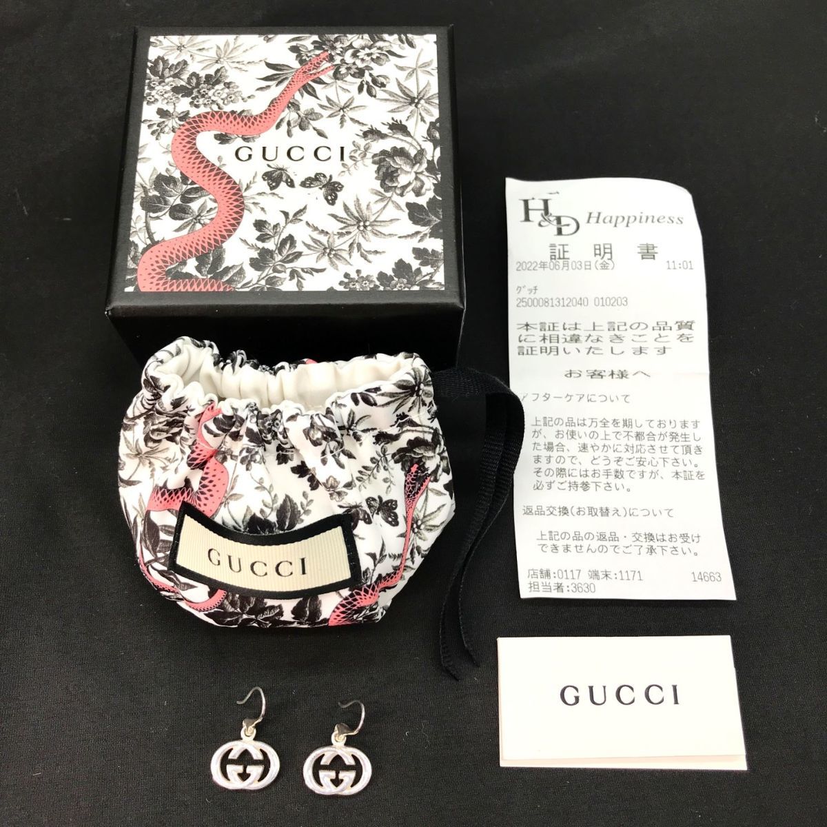 正規品グッチ GUCCI グッチ GG ピアス AG925 シルバー 未使用 正規品グッチ GUCCI グッチ GG ピアス AG925 シルバー 未使用