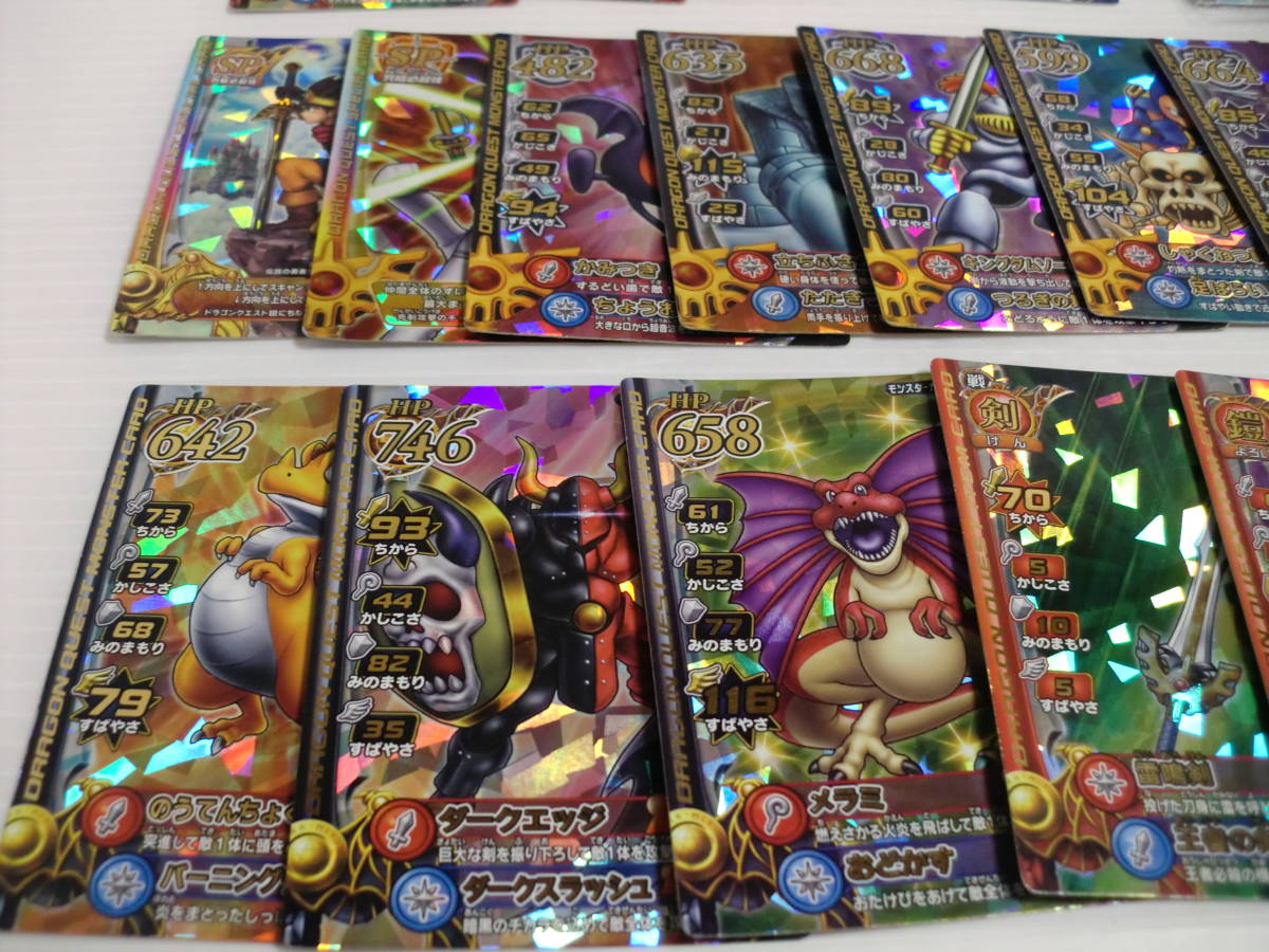 約470枚 ドラゴンクエスト モンスターバトルロード ドラクエ カード