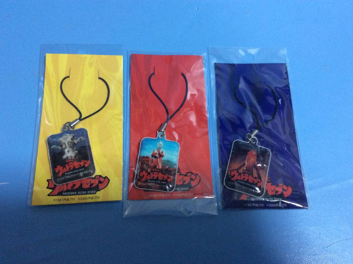 ぱちんこウルトラセブン③/ストラップ3個セット/携帯クリーナー 