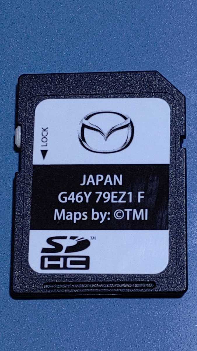 マツダコネクト ナビゲーションシステム SDカード G46Y79EZ1F マツダ