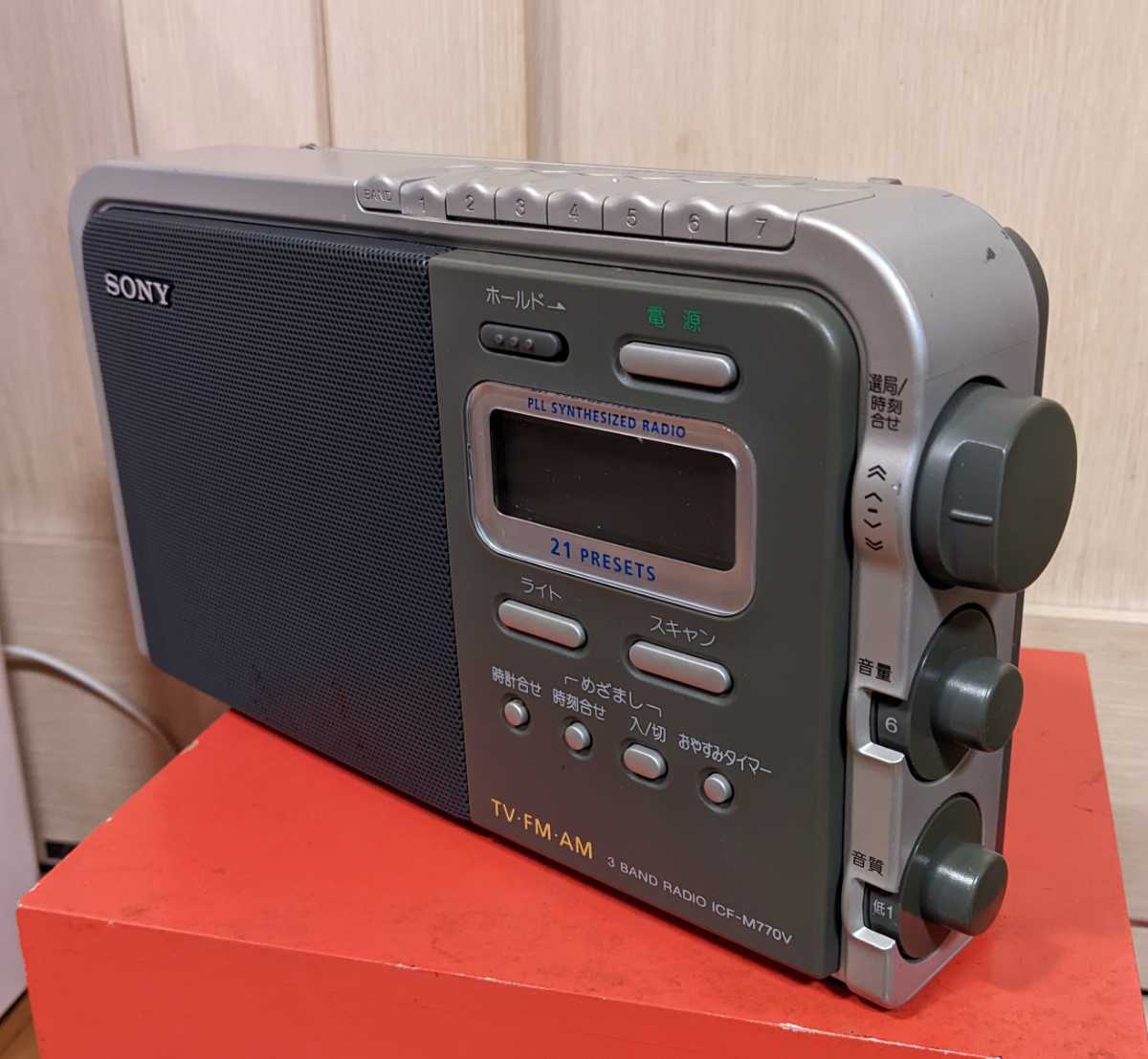 オーディオ機器 SONY ICF-M770V 未使用！高感度